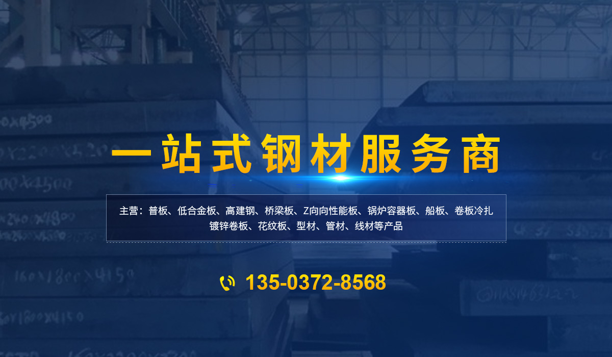 安阳荣旺商贸有限公司